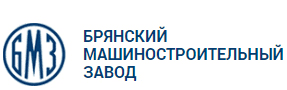 Ук бмз. Брянский машиностроительный завод лого. Логотип БМЗ Брянск. Березниковский механический завод логотип. БМЗ Брянский машиностроительный завод эмблема.