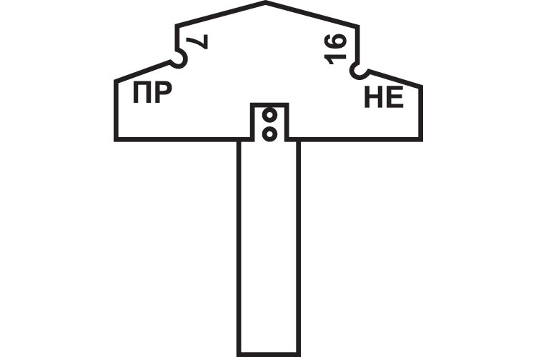 Шаблон 787р