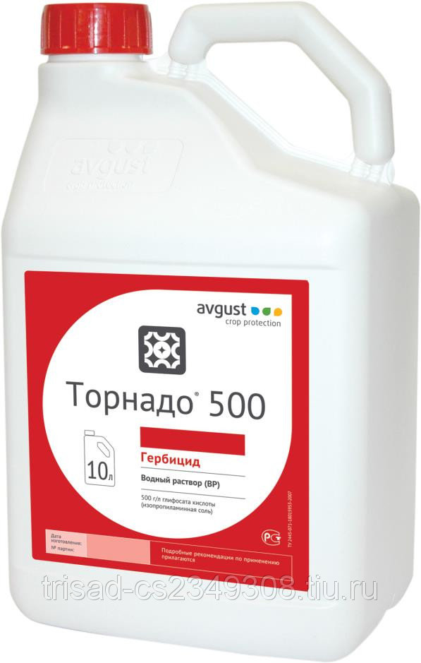 Гербицид Торнадо 500